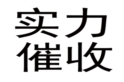 借条在手，追讨欠款有何难？